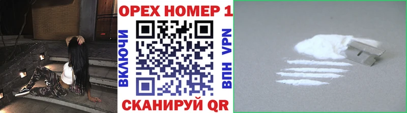Где можно купить наркотики Сурск Марихуана  ссылка на мегу ссылки  A-PVP  Гашиш  Кокаин 