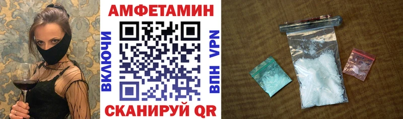 Amphetamine Premium  blacksprut зеркало  Сурск  как найти наркотики 