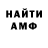 АМФЕТАМИН VHQ Lambo Dreamer