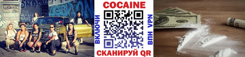 КОКАИН FishScale  Сурск 