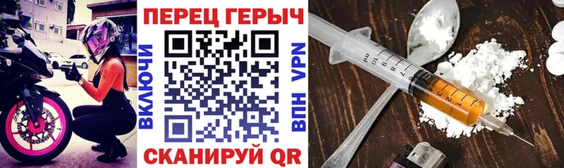 ГЕРОИН белый  Сурск 