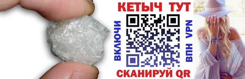 Кетамин ketamine  купить наркотики сайты  Сурск 