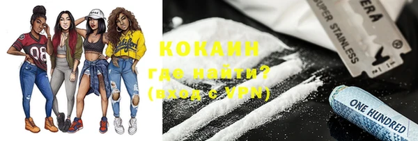 наркотики Абинск
