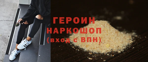 наркотики Абинск