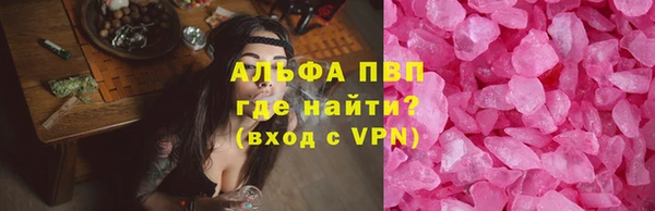 прущий лед Абдулино