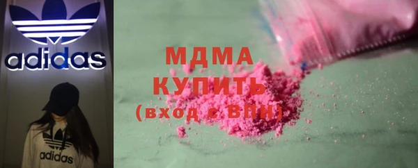 наркотики Абинск