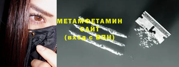 прущий лед Абдулино