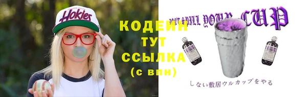синтетический гашиш Михайлов