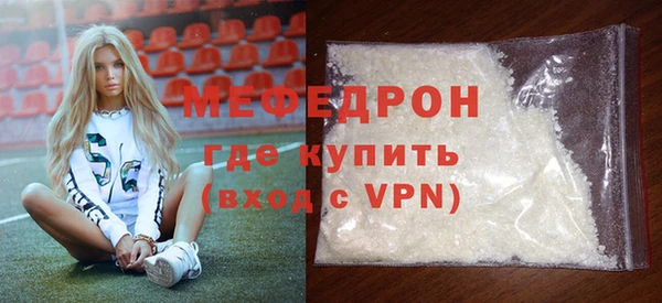 прущий лед Абдулино