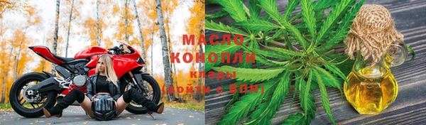 прущий лед Абдулино