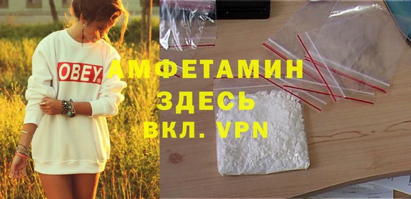 прущий лед Абдулино