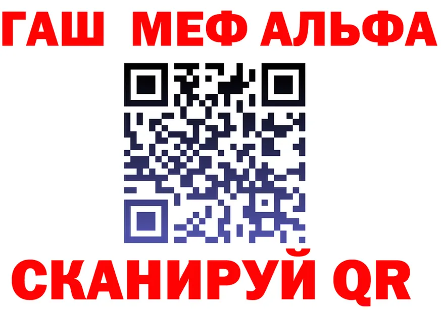 МЕФ 4 MMC зеркало нарко площадка гидра Сурск