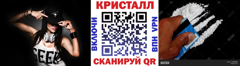 Метамфетамин кристалл  где можно купить наркотик  Сурск 