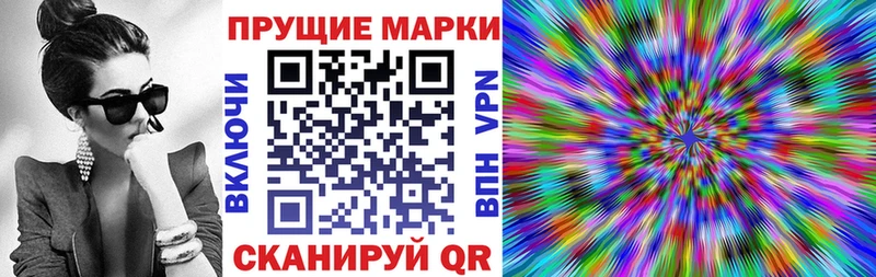Марки NBOMe 1500мкг  купить наркоту  OMG ТОР  Сурск 