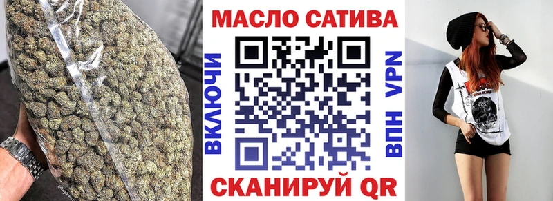 ТГК Wax  Сурск 